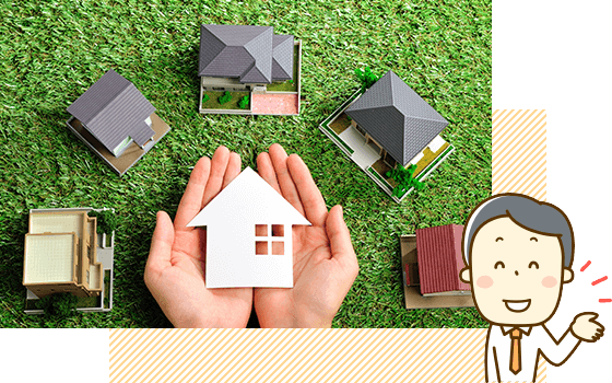 とにかく早く売りたい方 当社で買い取ります！のイメージ