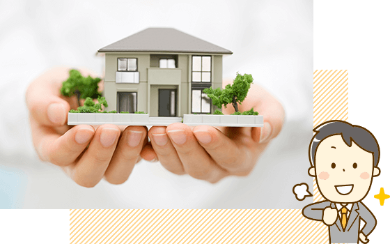 時間がかかっても、希望価格で売りたい方はおすすめです！のイメージ