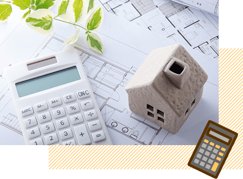 適正価格で売れるのイメージ